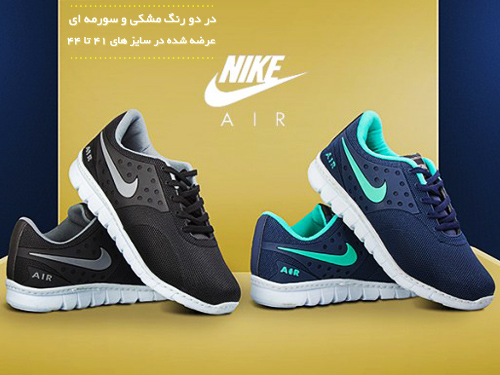کفش Nike مدل Air